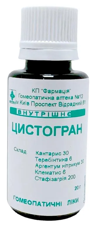 Комплекс Цистогран КП Фармація гранули по 20 г у флак.