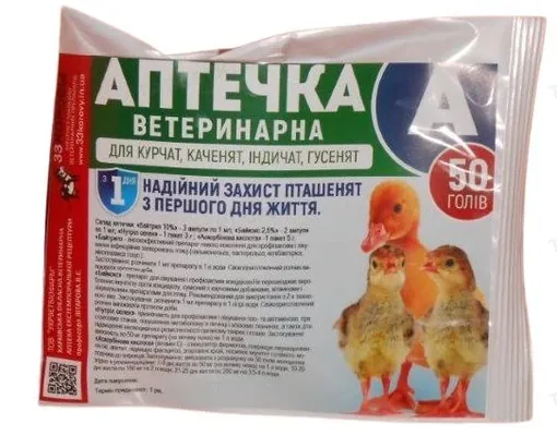 Ветеринарна аптечка А для курчат, каченят, індичат, гусенят на 50 голів