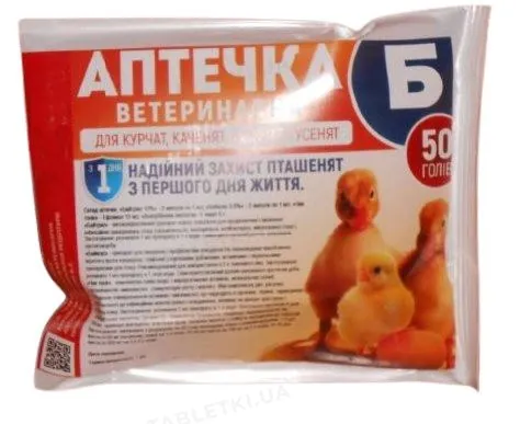 Ветеринарна аптечка Б для курчат, каченят, індичат, гусенят на 50 голів
