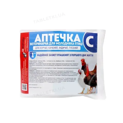 Ветеринарна аптечка С для курчат, каченят, індичат, гусенят на 50 голів