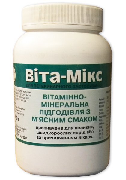 Віта-Мікс зелений вітамінно-мінеральна підгодівля для собак, 400 г банка