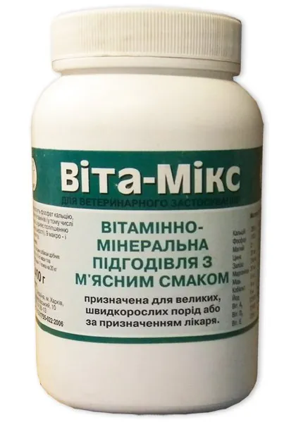 Віта-Мікс зелений вітамінно-мінеральна підгодівля для собак, 400 г банка