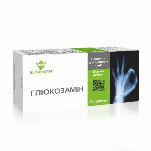 Глюкозамін Elit-Pharm таблетки №80 (10х8)
