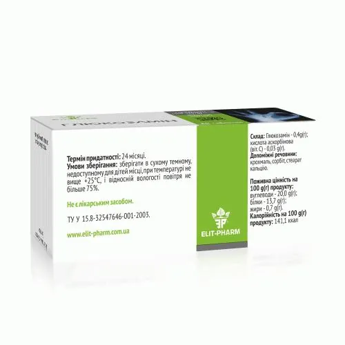 Глюкозамін Elit-Pharm таблетки №80 (10х8)