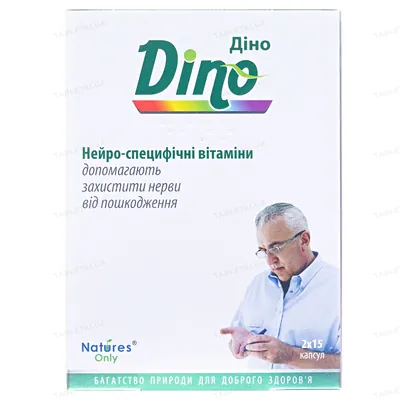Діно капсули по 325 мг №30