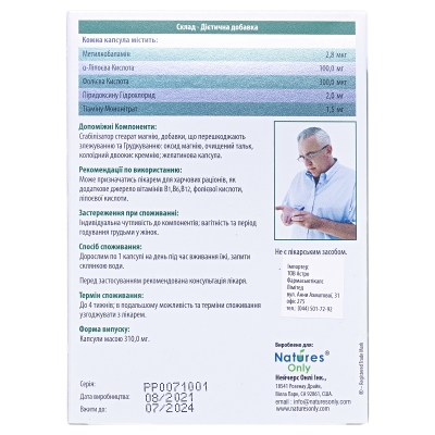 Діно капсули по 325 мг №30