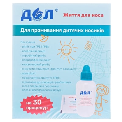 ДОЛ устройство оториноларингологическое д/промывания индив. емкостью 120 мл в комп. со средством д/промыв. рецепт 1 № 30