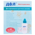 ДОЛ устройство оториноларингологическое д/промывания индив. емкостью 120 мл в комп. со средством д/промыв. рецепт 1 № 30