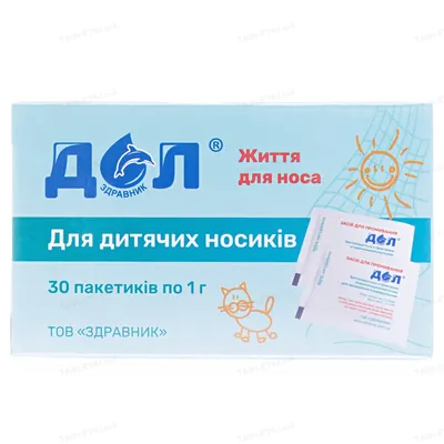 ДОЛ засіб д/промив. для дітей по 1 г рецепт 1 № 30 в пак.