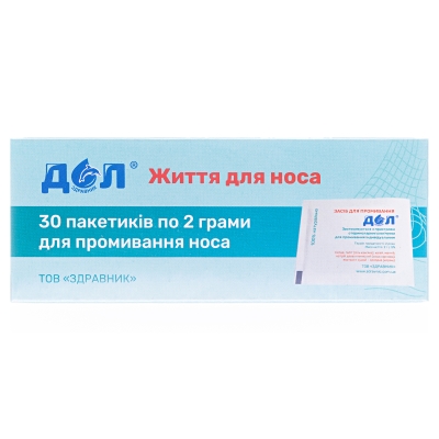 ДОЛ средство д/промыв. для взрослых по 2 г рецепт 1 № 30 в пак.