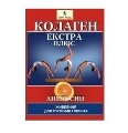 Колаген Екстра Плюс порошок зі смак. апельс. по 8 г №7 у пак.