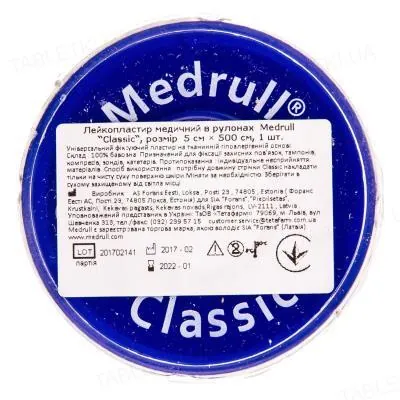 Пластир медичний Medrull Classic на тканинній основі, котушка, 5 см х 500 см