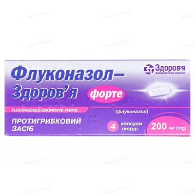 Флуконазол-Здоров'я форте капсули тв. по 200 мг №4