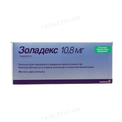 Золадекс капсули для п/ш. введ. прол./д. по 10.8 мг №1 у шпр.-аплік.