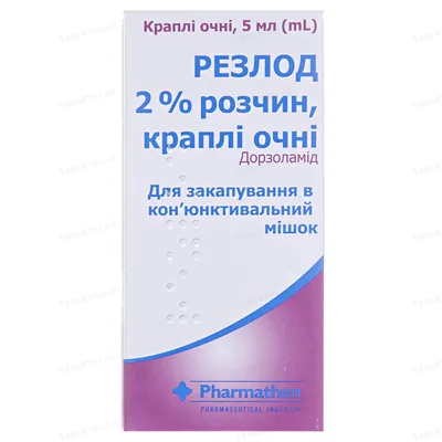 Резлод краплі оч., р-н 2 % по 5 мл у флак.-крап.