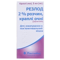Резлод капли глаз., р-р 2 % по 5 мл во флак.-кап.