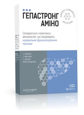 Гепастронг Амино капсулы по 515 мг №30