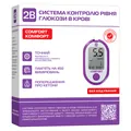 Глюкометр 2B Comfort