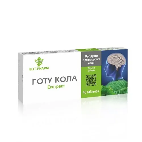 Готу кола екстракт Elit-Pharm таблетки №40