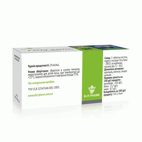 Готу кола екстракт Elit-Pharm таблетки №80