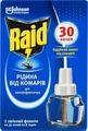 Рідина від комарів для електрофумігаторів Raid 30 ночей