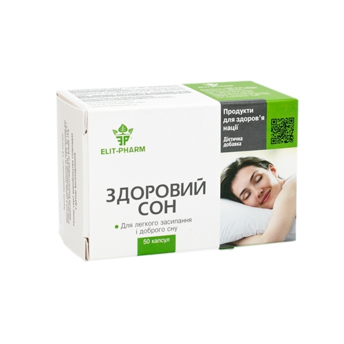Здоровый сон капсулы №50