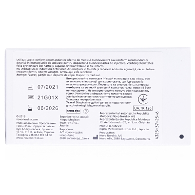 Голки для шприц-ручки Novofine G30 (0,3 х 8 мм), 100 штук