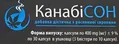 КанабіСон капсули по 0,4 г №30 (10х3)