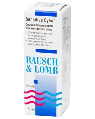 Краплі очні для контактних лінз Sensitive Eyes зволожуючі по 15 мл у флак.