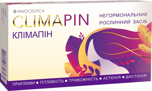 Климапин капсулы по 0,3 г №30