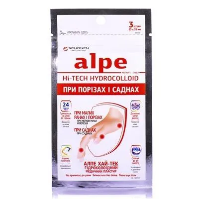 Пластир Alpe Hi-Tech Hydrocolloid гідроколоїдний при порізах і саднах 69 мм х 28 мм, 3 штуки
