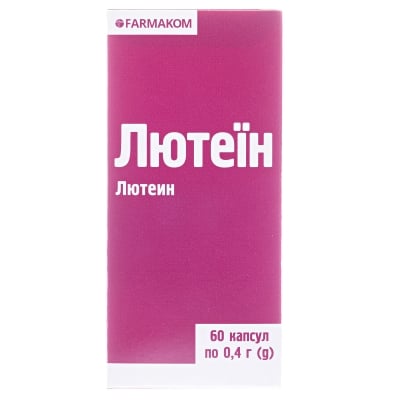 Лютеїн капсули по 400 мг №60