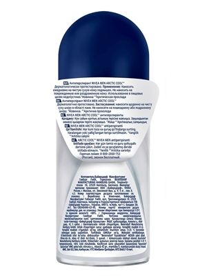 Дезодорант-антиперспирант шариковый Nivea Men Arctic Cool 48h защита от запаха и раздражения (80035), 50 мл