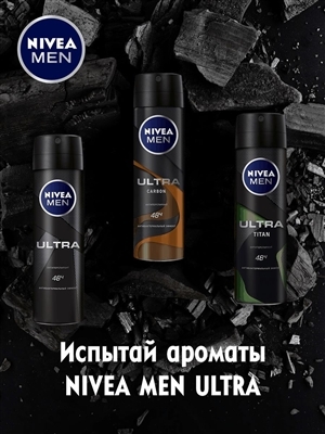 Дезодорант-антиперспирант спрей Nivea Men Ultra Titan 48h с антибактериальным эффектом, 150 мл
