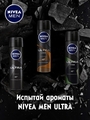 Дезодорант-антиперспирант спрей Nivea Men Ultra Titan 48h с антибактериальным эффектом, 150 мл