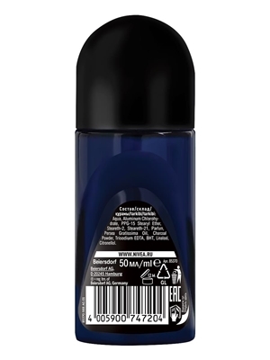 Дезодорант-антиперспірант кульковий Nivea Men Ultra Titan 48h з антибактеріальним ефектом, 50 мл