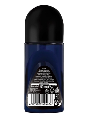 Дезодорант-антиперспирант шариковый Nivea Men Ultra 48h с антибактериальным эффектом, 50 мл