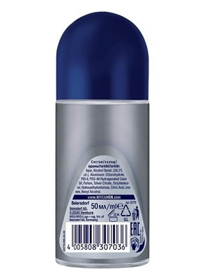 Дезодорант-антиперспирант шариковый Nivea Men 48h Серебряная защита антибактериальный с ионами серебра, 50 мл