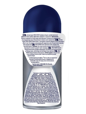 Дезодорант-антиперспирант шариковый Nivea Men 48h Серебряная защита антибактериальный с ионами серебра, 50 мл