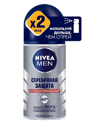 Дезодорант-антиперспирант шариковый Nivea Men 48h Серебряная защита антибактериальный с ионами серебра, 50 мл
