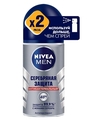Дезодорант-антиперспирант шариковый Nivea Men 48h Серебряная защита антибактериальный с ионами серебра, 50 мл