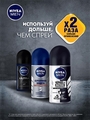 Дезодорант-антиперспирант шариковый Nivea Men 48h Серебряная защита антибактериальный с ионами серебра, 50 мл