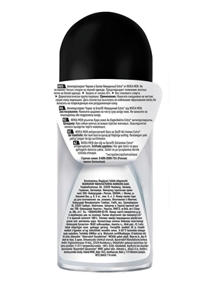 Дезодорант-антиперспірант кульковий Nivea Men Чорне та Біле невидимий Extra 48h проти слідів на одязі, 50 мл