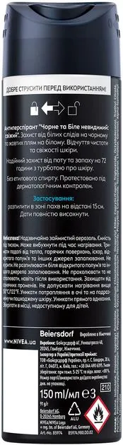 Дезодорант-антиперспірант спрей Nivea Men Black & White Invisible Active Чорне та Біле невидимий 72h (85974), 150 мл