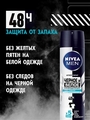 Дезодорант-антиперспирант шариковый Nivea Men Черное и Белое невидимый Fresh 48h антибактериальный эффект против следов на одежде, 150 мл