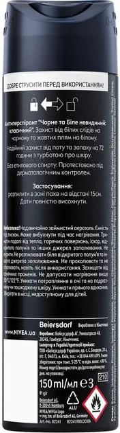 Дезодорант-антиперспірант спрей Nivea Men Black & White Invisible Original Чорне та Біле невидимий 48h (82241), 150 мл