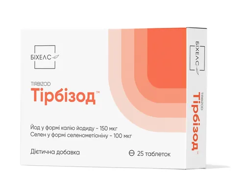 Тірбізод таблетки №25