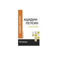 Ацидин-пепсин капсулы №50 в бан.
