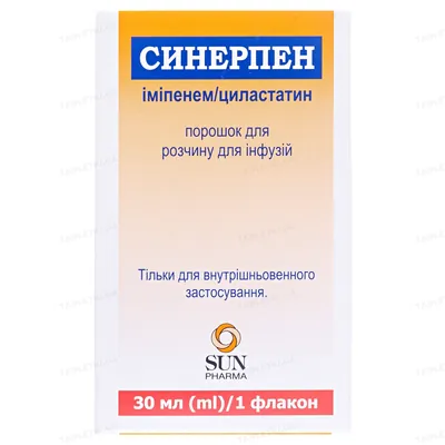Синерпен порошок для р-ну д/інф. по 30 мл №1 у флак.