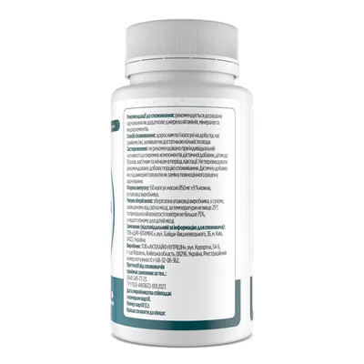 Мультивітаміни і мінерали Biotus Multivits & Minerals, 60 капсул